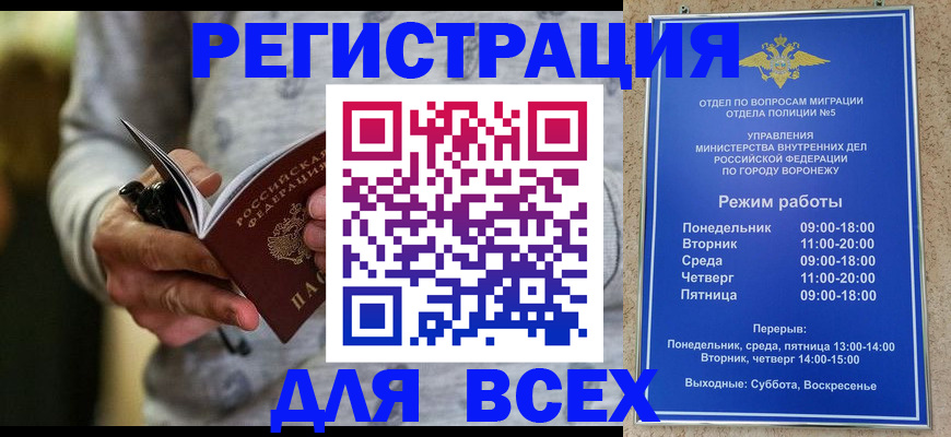 регистрация для дет. сада в Симе